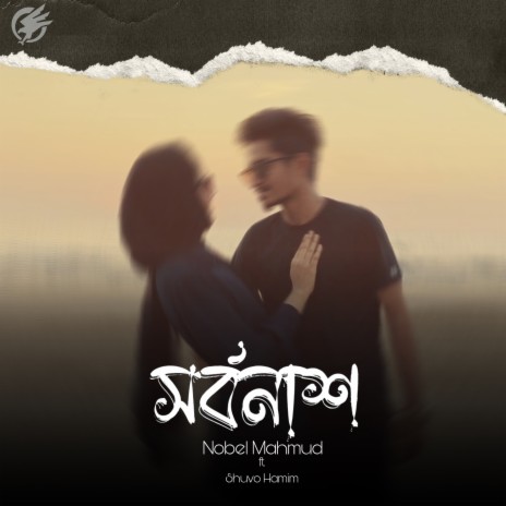 Shorbonash ft. Nobel Mahmud | Boomplay Music