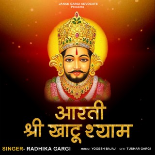 Om Jay Shri Shyam Hare lyrics | Boomplay Music