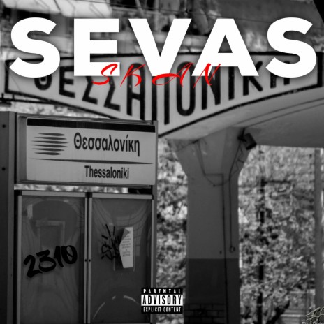 Sevas | Boomplay Music