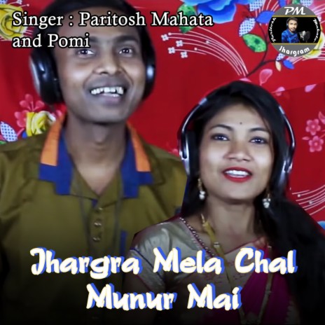Jhargra Mela Chal Munur Mai ft. Pomi | Boomplay Music