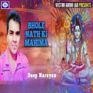 Deep Narayan