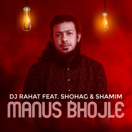 Manus Bhojle ft. Shohag & Shamim | Boomplay Music