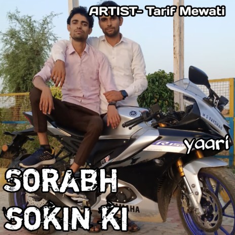 Tarif khan mewati | Boomplay Music