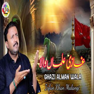 Ghazi Alman Wala