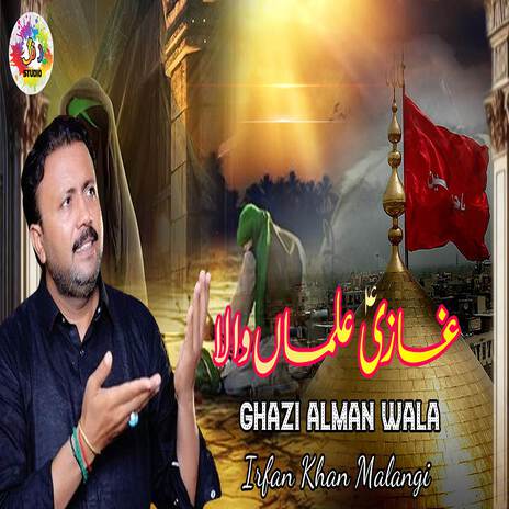 Ghazi Alman Wala | Boomplay Music