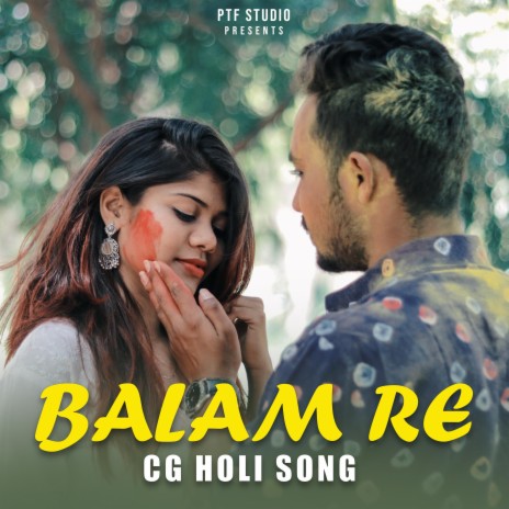Balam Re ft. Pushkar Sahu | Boomplay Music