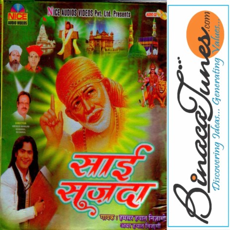 Mera Peer Sai Baba ft. Athar Hayaat Nizami | Boomplay Music