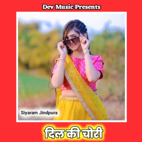 Dil Ki Chori | Boomplay Music