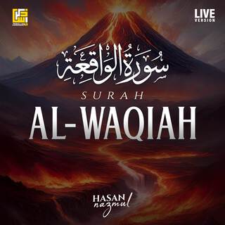 Surah Al-Waqiah (Live Version)