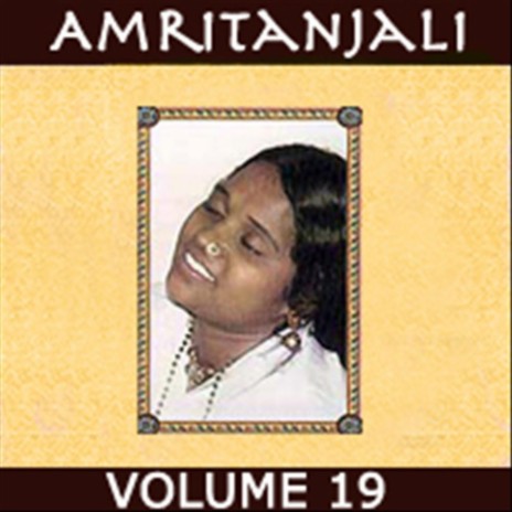 Amritanandamayi Janani | Boomplay Music