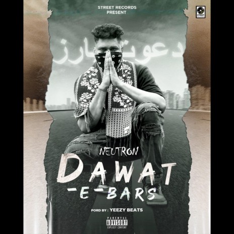 Dawat-e-bars | Boomplay Music