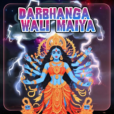 Darbhanga Wali Maiya | Boomplay Music