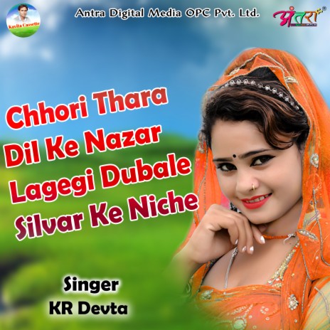 Chhori Thara Dil Ke Nazar Lagegi Dubale Silvar Ke Niche | Boomplay Music