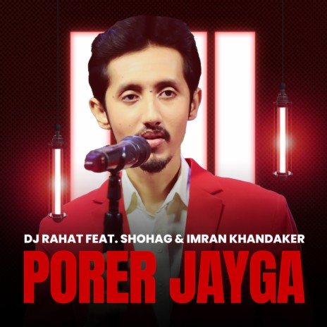Porer Jaiga ft. Shohag & Imran Khandakar | Boomplay Music