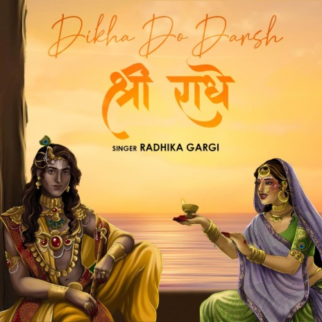 Dikha Do Darsh Shri Radhe | Boomplay Music