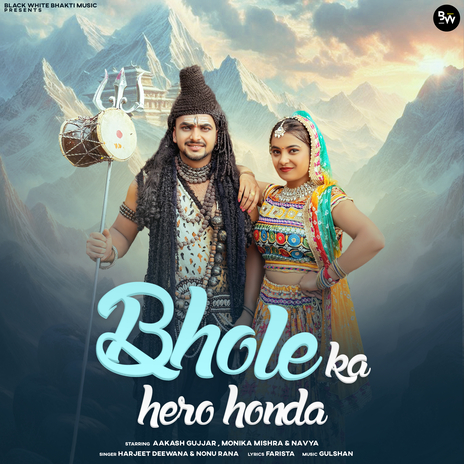 Bhole Ka Hero Honda ft. Harjeet Deewana & Farista | Boomplay Music