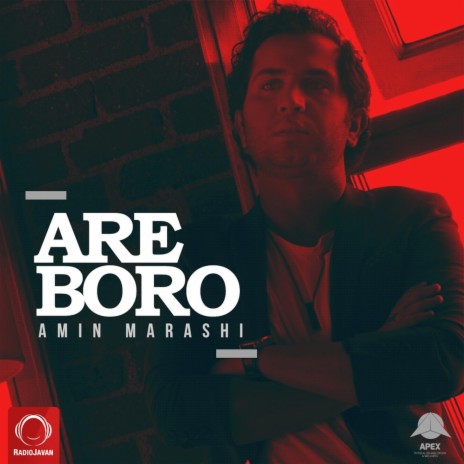 Are Boro | Boomplay Music