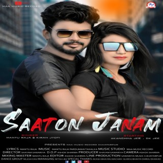 Saaton Janam