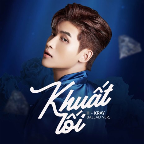 Khuất Lối (Ballad Version) ft. Orinn | Boomplay Music