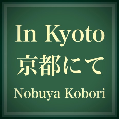 In Kyoto