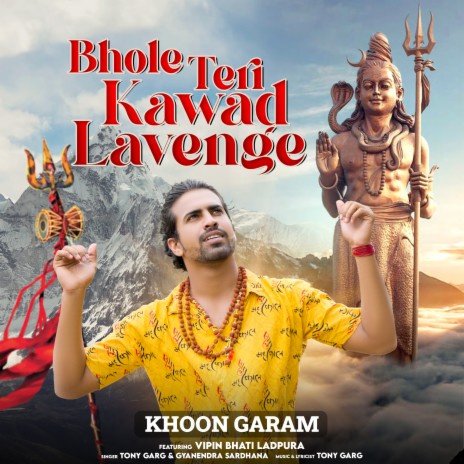 Bhole Teri Kawad Lavenge ft. Gyanendra Sardhana & Vipin Bhati Ladpura
