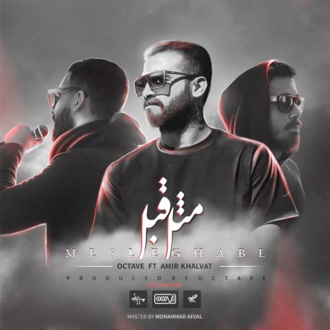 Mesle Ghabl ft. Octave | Boomplay Music