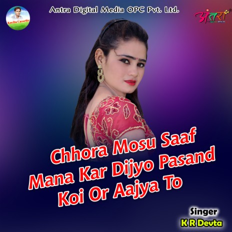 Chhora Mosu Saaf Mana Kar Dijyo Pasand Koi Or Aajya To | Boomplay Music