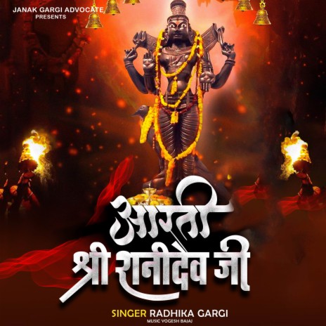 Om Jai Shani Dev Hare | Boomplay Music