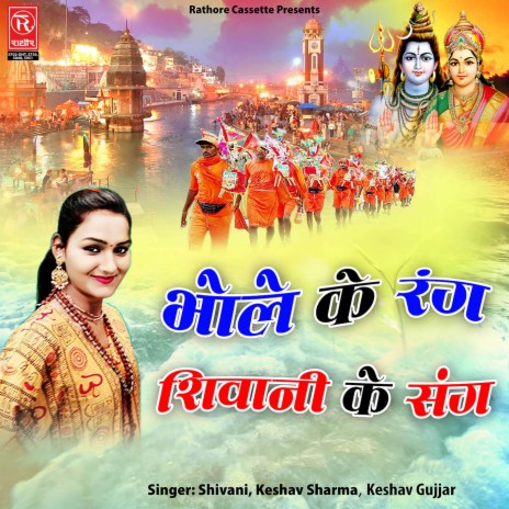 Apne Hatho Pilade Bhangiya | Boomplay Music