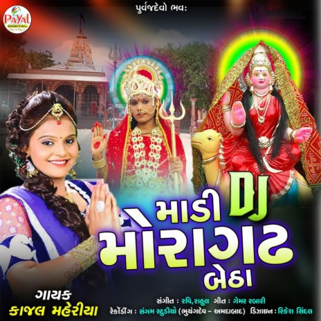 Dj Madi Moragadh Betha