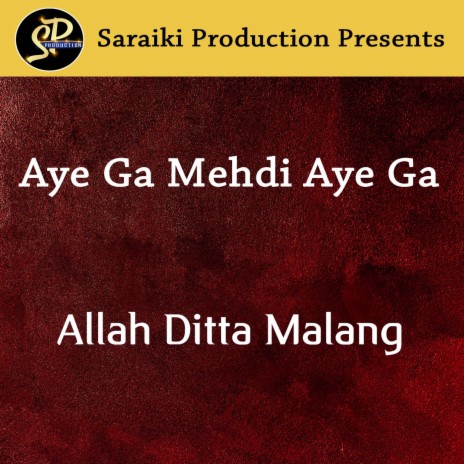 Aye Ga Mehdi Aye Ga | Boomplay Music