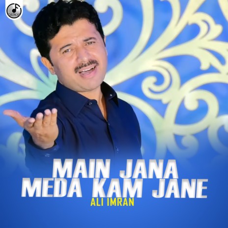 Main Jana Meda Kam Jane | Boomplay Music