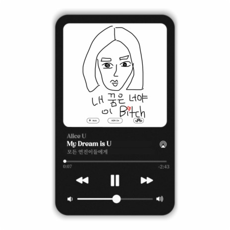 My Dream is U | Boomplay Music