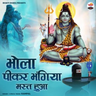 Bhola Pikar Bhangia Mast Hua