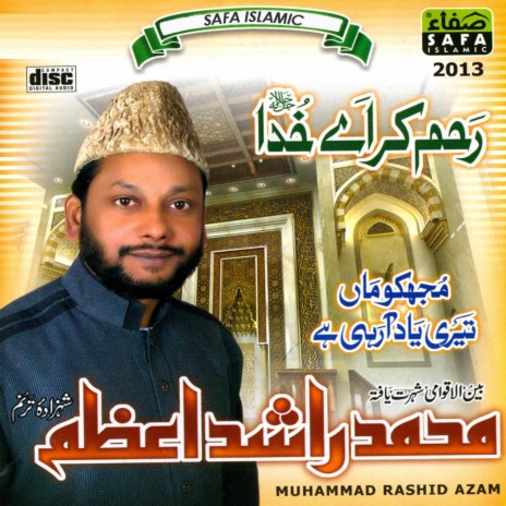 Dil Nabi Nabi Bolda | Boomplay Music