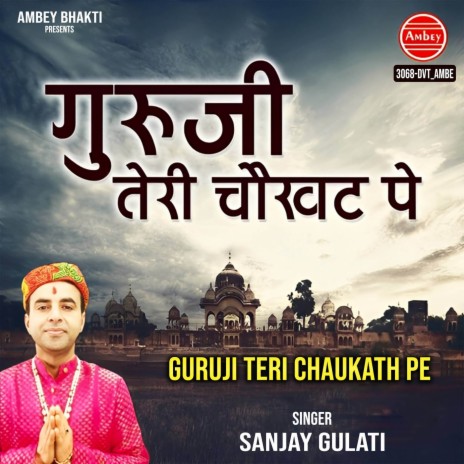 Guruji Teri Chaukath Pe | Boomplay Music