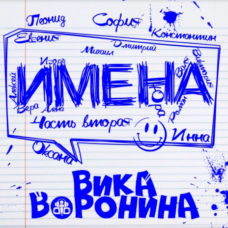 Оксана, с Днём рождения! | Boomplay Music