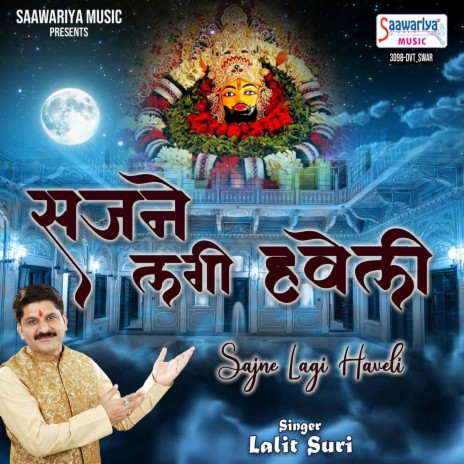 Sajne Lagi Haveli | Boomplay Music