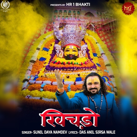 Khichdo | Boomplay Music