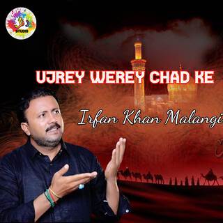 Ujrey Werey Chad Ke