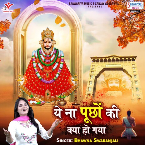 Ye Naa Pucho Ki Kya Ho Gaya | Boomplay Music