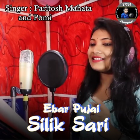 Ebar Pujai Silik Sari ft. Pomi | Boomplay Music