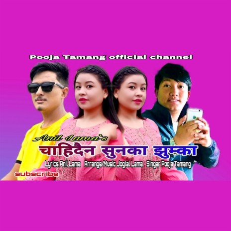 Chahindaina Sunka Jhumka ft. Pooja Tamang | Boomplay Music