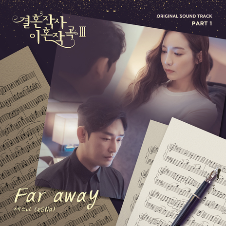 Far Away (Inst.) | Boomplay Music