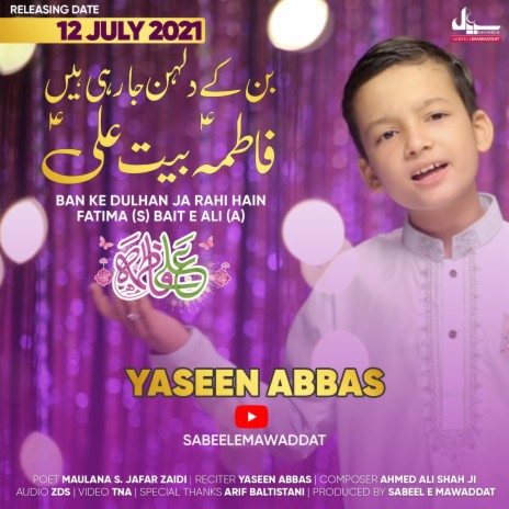 Ban ke Dulhan Ja Rahi hain (feat. Yaseen Abbas) | Boomplay Music