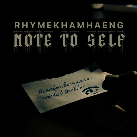 Note to Self (80 Bars) | Boomplay Music