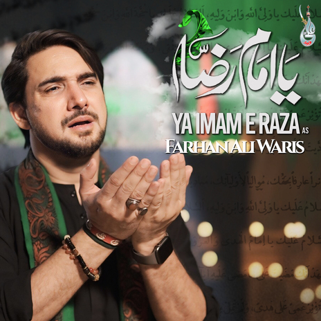 Ya Imam E Reza A S | Boomplay Music