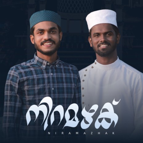 Niramazhak ft. Ashker Thekkekad | Boomplay Music