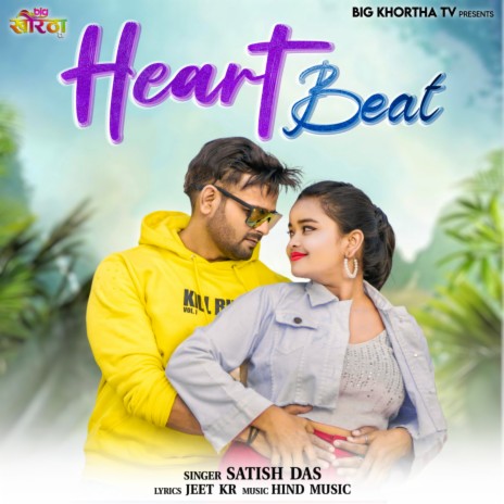 Heart Beat | Boomplay Music