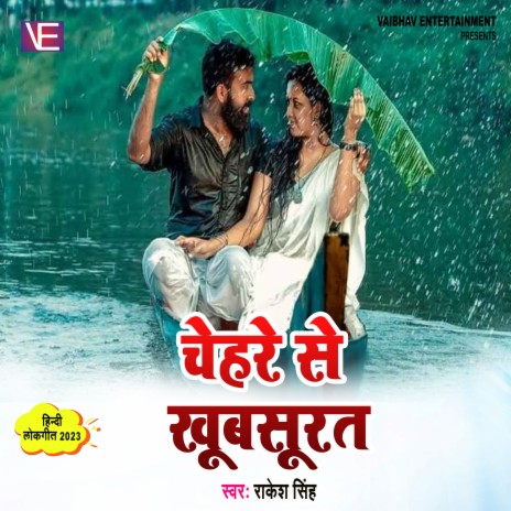 Chehare Se Khubsurat | Boomplay Music